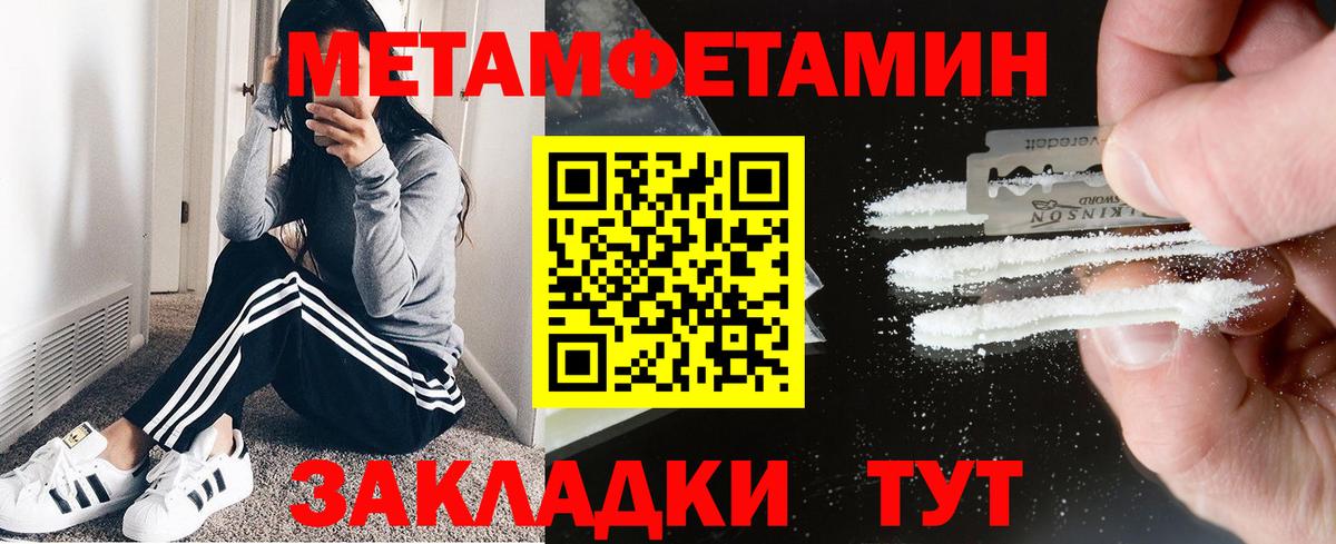 Амфетамин 98%  Амфетамин  Amphetamine  Усолье-Сибирское  Вход с VPN 
