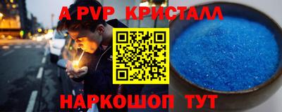 синтетический гашиш Бугуруслан