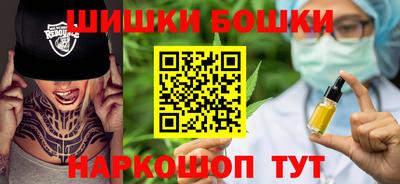 синтетический гашиш Бугуруслан