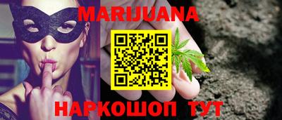 синтетический гашиш Бугуруслан