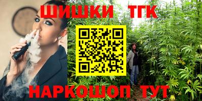 синтетический гашиш Бугуруслан