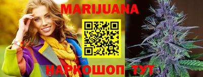 синтетический гашиш Бугуруслан