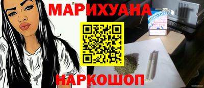 синтетический гашиш Бугуруслан
