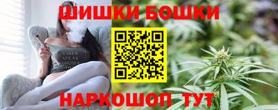 синтетический гашиш Бугуруслан