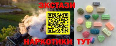 синтетический гашиш Бугуруслан