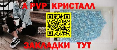 герыч Будённовск