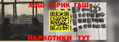 герыч Будённовск