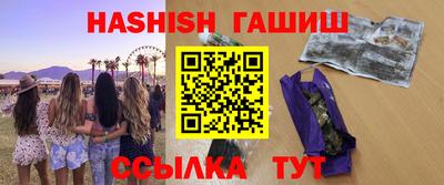 герыч Будённовск