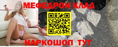 герыч Будённовск