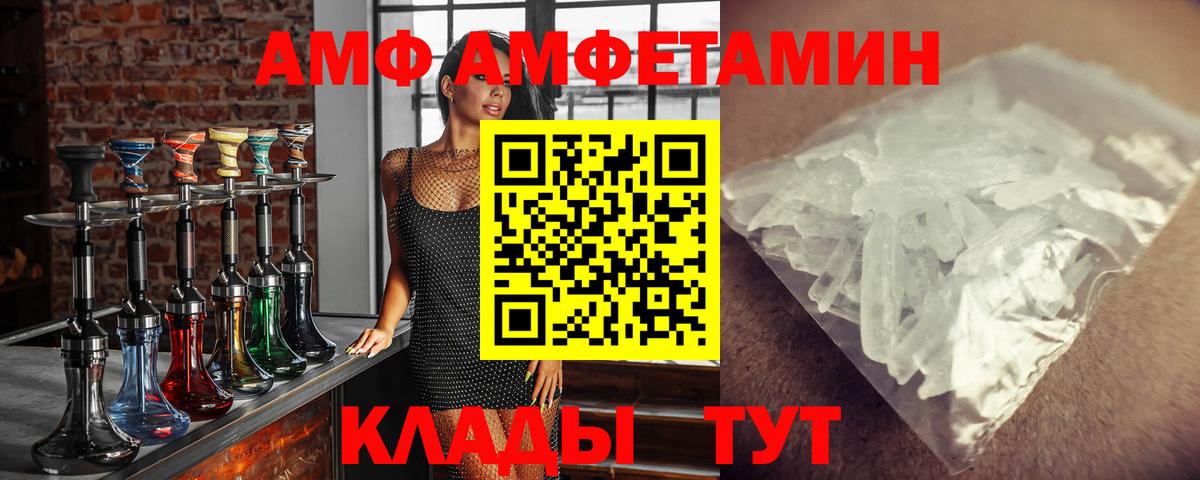 Метамфетамин Декстрометамфетамин 99.9% Усолье-Сибирское