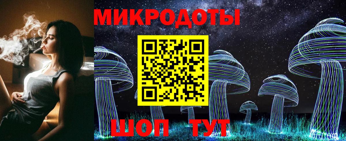 Псилоцибиновые грибы ЛСД  Вход с VPN  Усолье-Сибирское  Галлюциногенные грибы GOLDEN TEACHER 