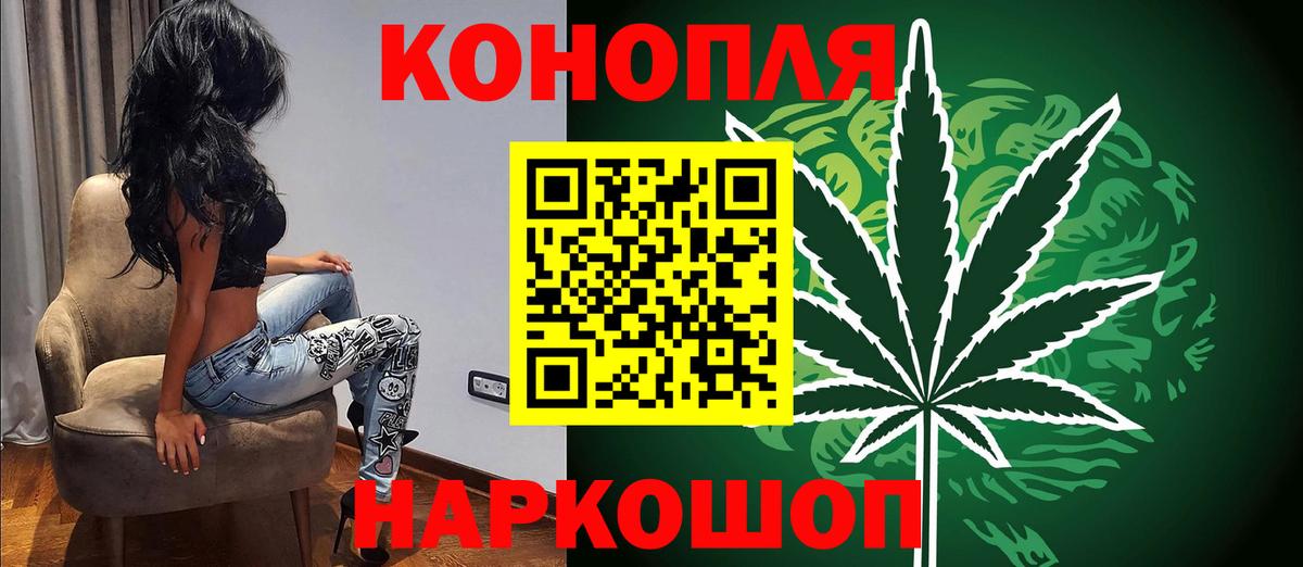 Канабис OG Kush  Конопля THC 21%  Усолье-Сибирское  Вход с VPN 